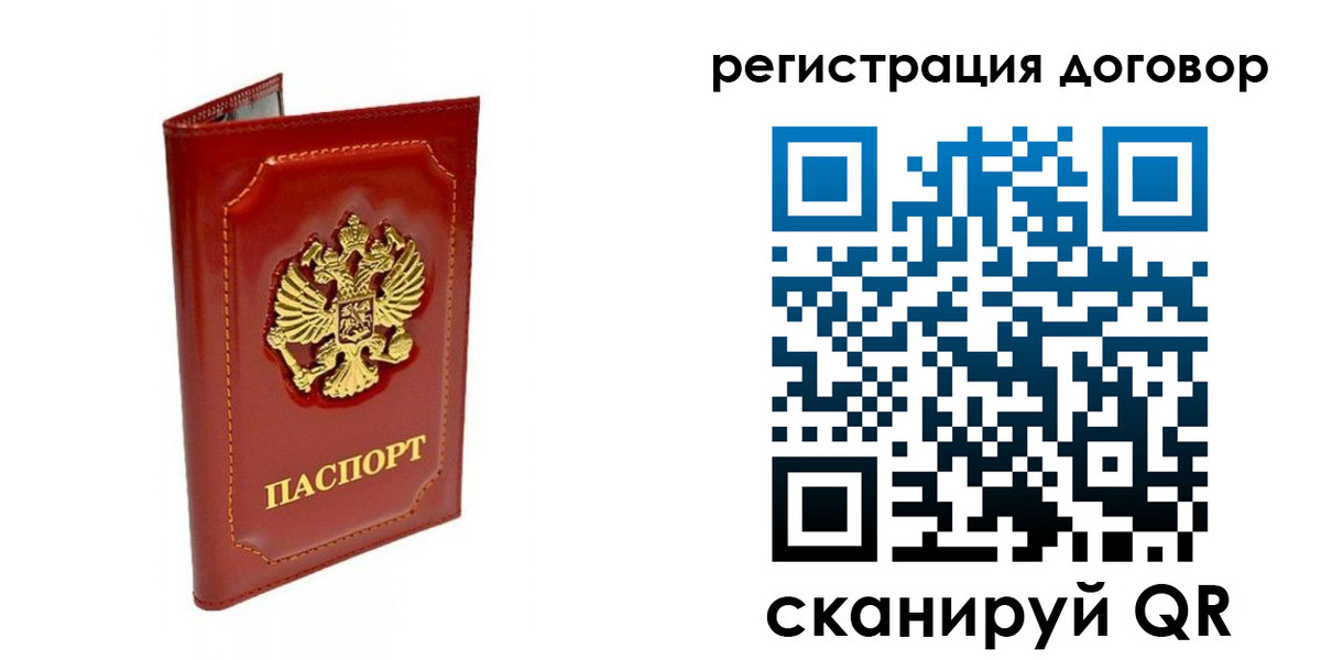 пропишу в квартире в Богучаре